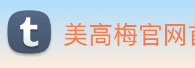美高梅官网首页 Logo